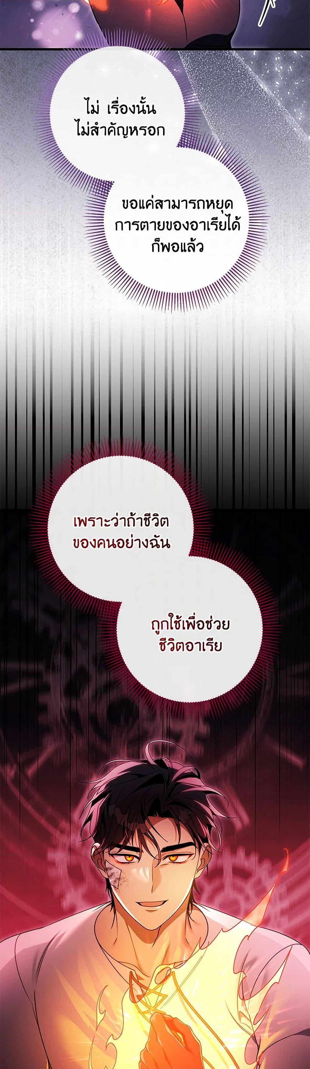 Manga-lc-com อ่านมังงะ อ่านการ์ตูน ออนไลน์ ฟรี The Hero’s Savior ตอนที่ 1 2 3 4 5 6 7 8 9 10 11 12 13 14 ฟรี ไม่มีโฆษณา Manga-lc - อ่าน มังงะ อ่าน การ์ตูน ออนไลน์ อ่านมังงะ ฟรี