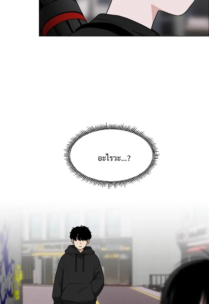 JAKDU ตอนที่ 7 รูปที่ 106