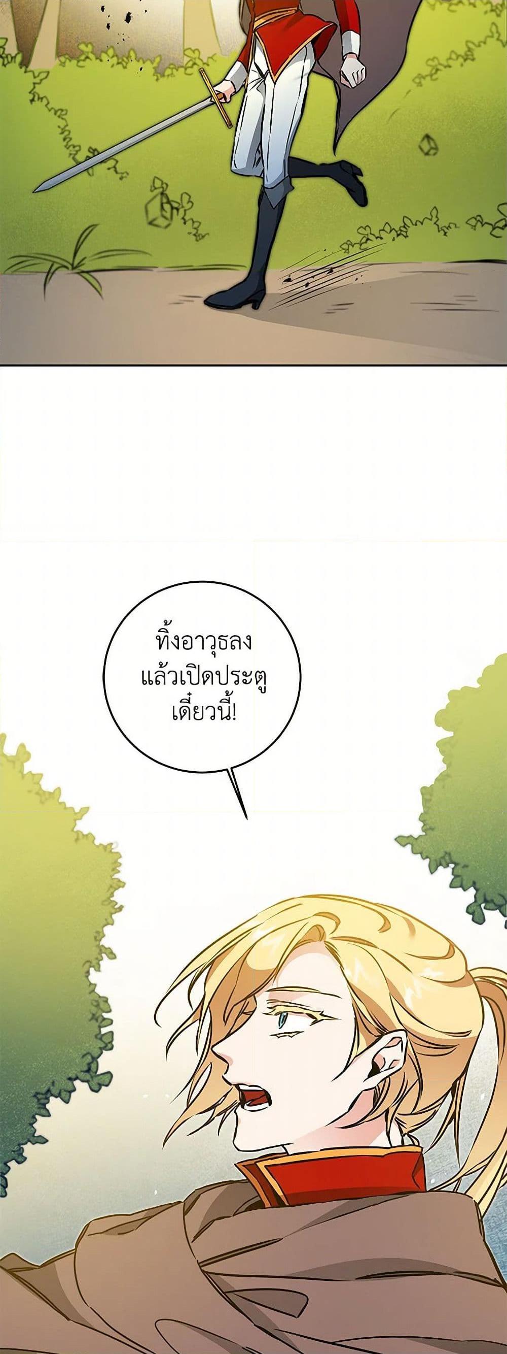 Manga-lc-com อ่านมังงะ อ่านการ์ตูน ออนไลน์ ฟรี I’ve Become the Villainous Empress of a Novel ตอนที่ 1 2 3 4 5 6 7 8 9 10 11 12 13 14 ฟรี ไม่มีโฆษณา Manga-lc - อ่าน มังงะ อ่าน การ์ตูน ออนไลน์ อ่านมังงะ ฟรี