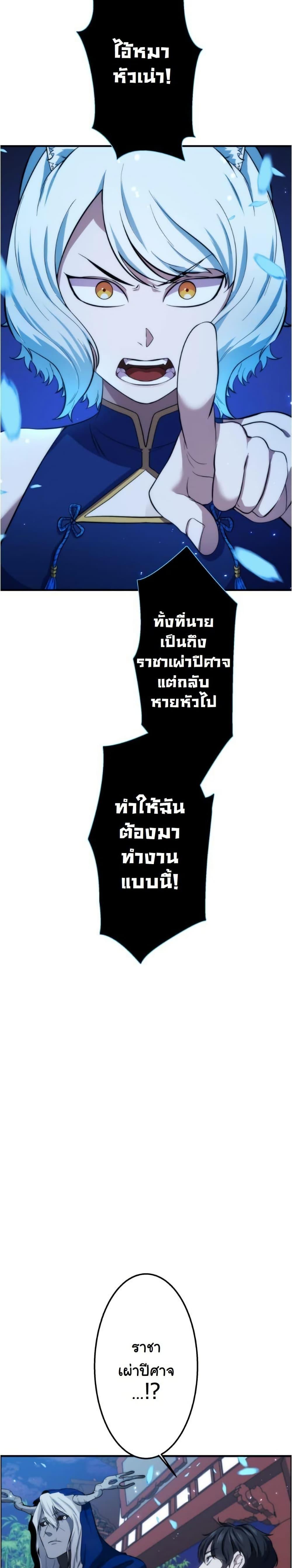 Manga-lc-com อ่านมังงะ อ่านการ์ตูน ออนไลน์ ฟรี Revenge of the Unrivaled Streamer ตอนที่ 1 2 3 4 5 6 7 8 9 10 11 12 13 14 ฟรี ไม่มีโฆษณา Manga-lc - อ่าน มังงะ อ่าน การ์ตูน ออนไลน์ อ่านมังงะ ฟรี