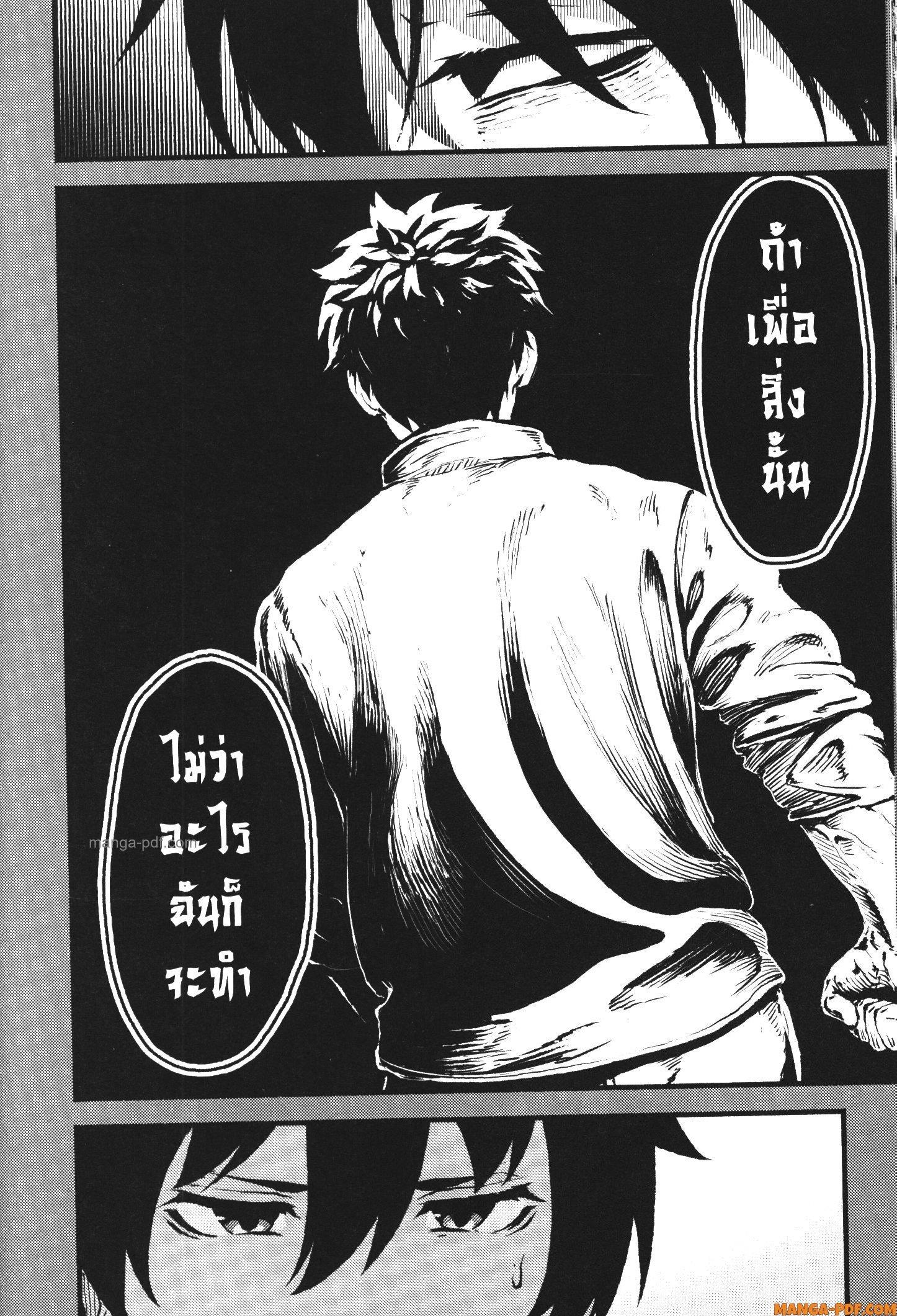 Manga-lc-com อ่านมังงะ อ่านการ์ตูน ออนไลน์ ฟรี Kaminaki Sekai no Kamisama Katsudou โลกนี้ โลกหน้า ข้าก็เป็นพระเจ้า ตอนที่ 1 2 3 4 5 6 7 8 9 10 11 12 13 14 ฟรี ไม่มีโฆษณา Manga-lc - อ่าน มังงะ อ่าน การ์ตูน ออนไลน์ อ่านมังงะ ฟรี