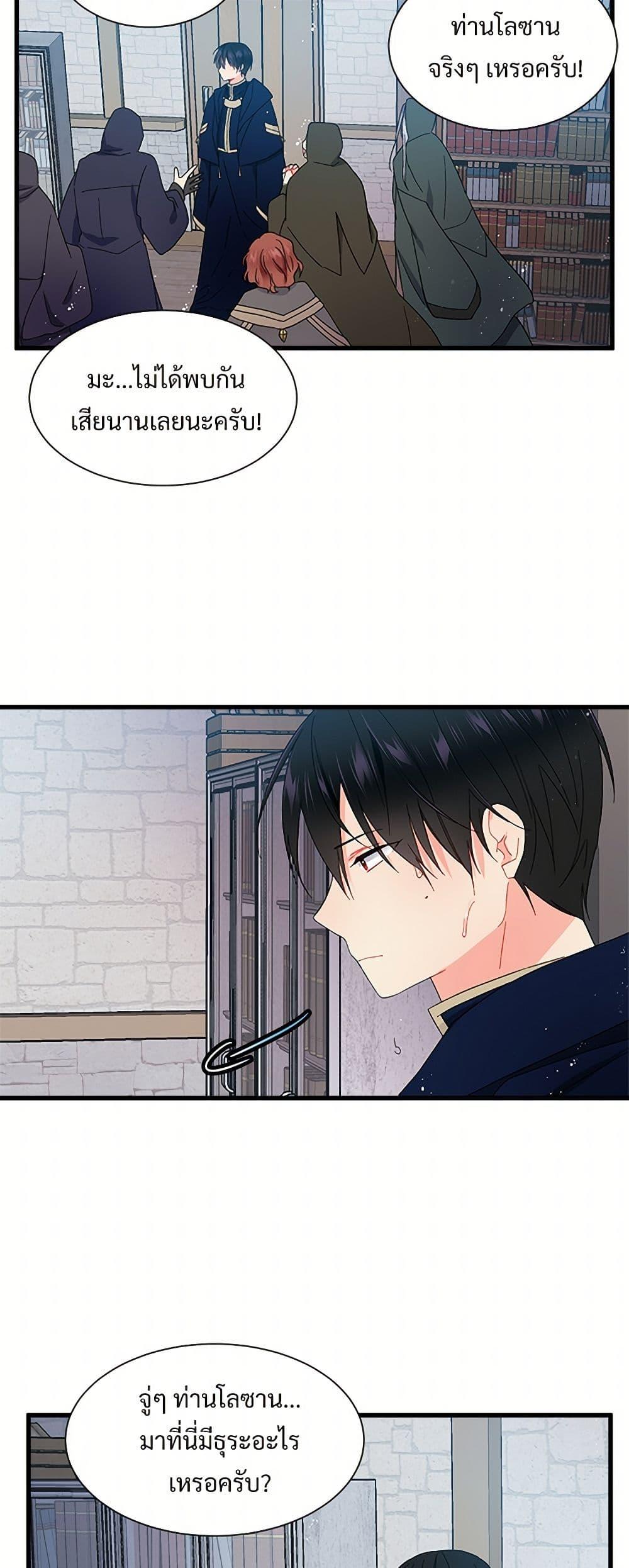 Manga-lc-com อ่านมังงะ อ่านการ์ตูน ออนไลน์ ฟรี The Lady’s Butler ตอนที่ 1 2 3 4 5 6 7 8 9 10 11 12 13 14 ฟรี ไม่มีโฆษณา Manga-lc - อ่าน มังงะ อ่าน การ์ตูน ออนไลน์ อ่านมังงะ ฟรี