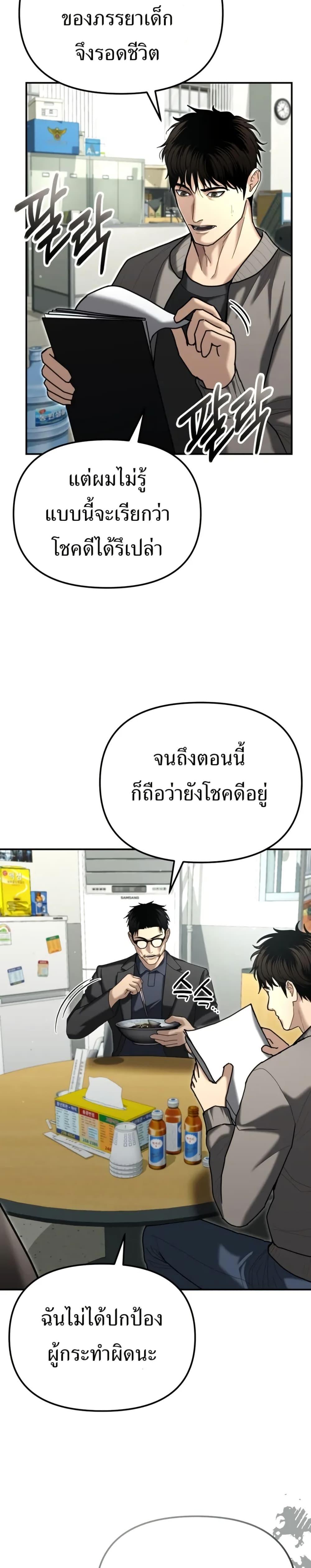 Manga-lc-com อ่านมังงะ อ่านการ์ตูน ออนไลน์ ฟรี The Cop Is Too Strong ตอนที่ 1 2 3 4 5 6 7 8 9 10 11 12 13 14 ฟรี ไม่มีโฆษณา Manga-lc - อ่าน มังงะ อ่าน การ์ตูน ออนไลน์ อ่านมังงะ ฟรี