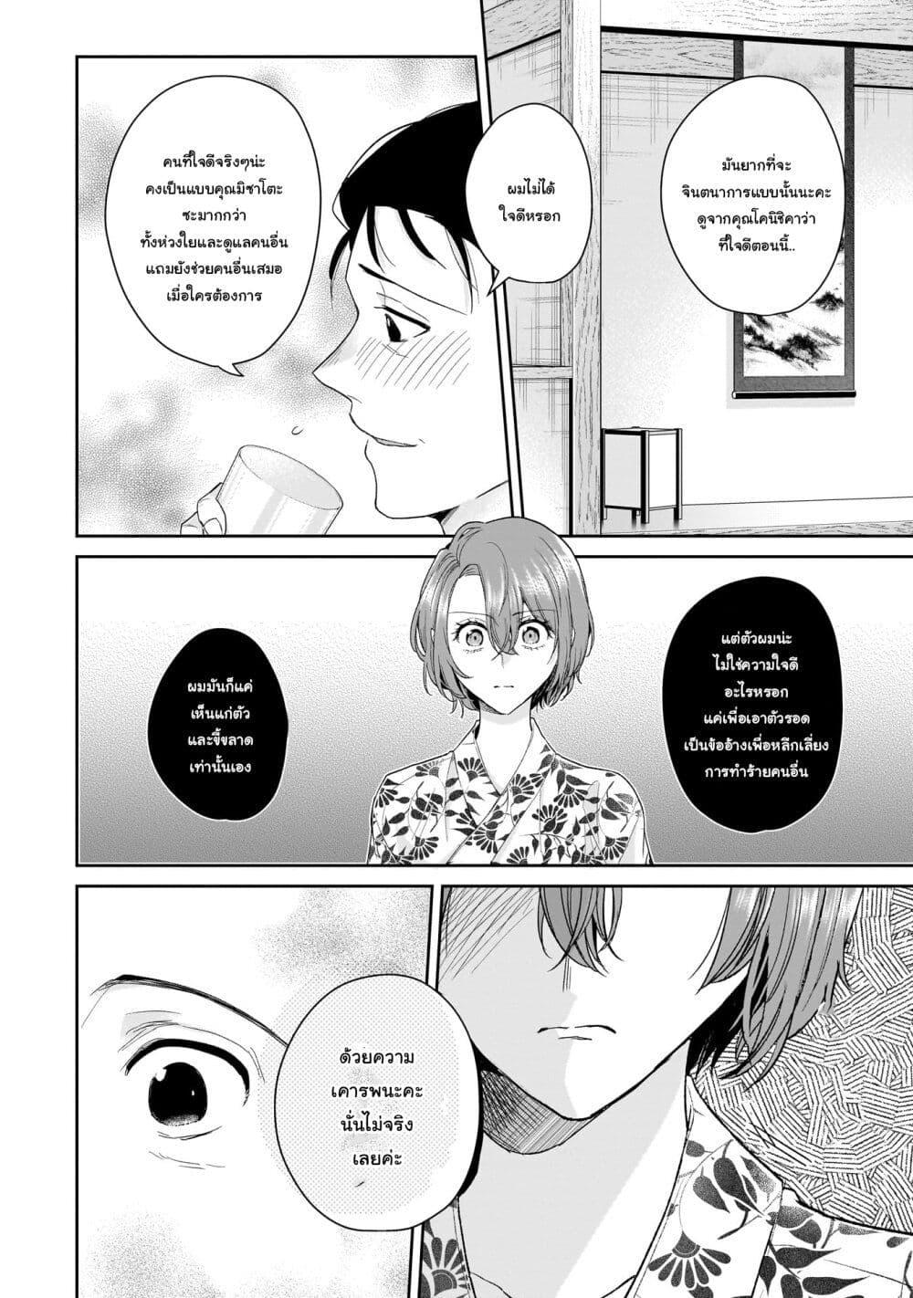 Manga-lc-com อ่านมังงะ อ่านการ์ตูน ออนไลน์ ฟรี Misato-san wa Amasugi Joushi ni Chotto Kibishii ตอนที่ 1 2 3 4 5 6 7 8 9 10 11 12 13 14 ฟรี ไม่มีโฆษณา Manga-lc - อ่าน มังงะ อ่าน การ์ตูน ออนไลน์ อ่านมังงะ ฟรี