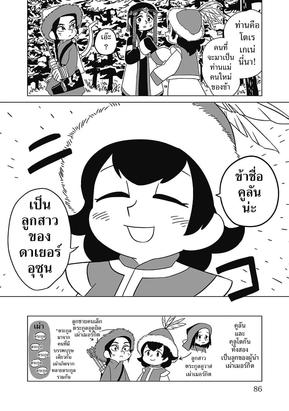 Manga-lc-com อ่านมังงะ อ่านการ์ตูน ออนไลน์ ฟรี Tenmaku no Jaadugar ตอนที่ 1 2 3 4 5 6 7 8 9 10 11 12 13 14 ฟรี ไม่มีโฆษณา Manga-lc - อ่าน มังงะ อ่าน การ์ตูน ออนไลน์ อ่านมังงะ ฟรี