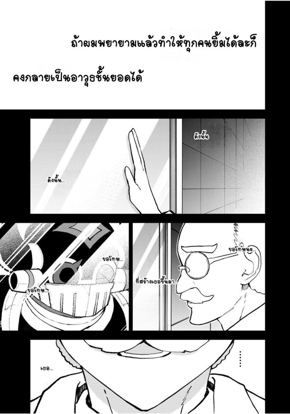 Doujin-Lc- อ่าน โดจิน มังฮวา เกาหลี ญี่ปุ่น จีน แปลไทย Sekai Saikyou no ตอนที่ 1 2 3 4 5 6 7 8 9 10 11 12 13 14 ฟรี ไม่มีโฆษณา อ่าน โดจิน Manhwa เกาหลี ญี่ปุ่น จีน เรามีครบ คัดมาให้เน้นๆ โดจิน 18+ รับประกันความฟินโดย  Doujin Lc