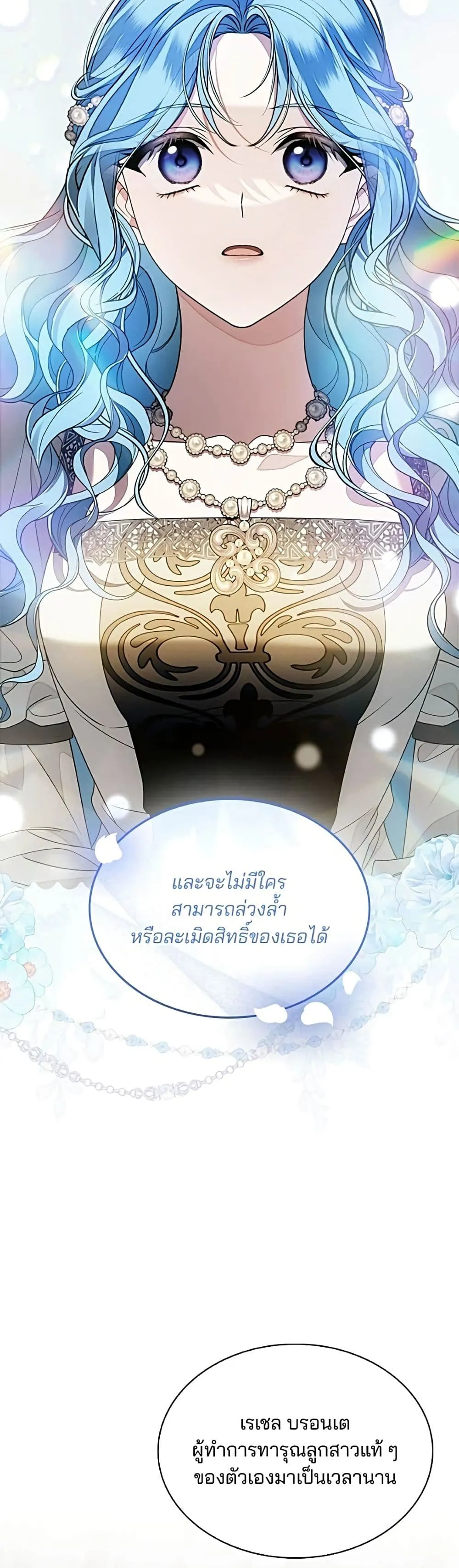 Manga-lc-com อ่านมังงะ อ่านการ์ตูน ออนไลน์ ฟรี Noble in Name, Vulgar at Heart – สตรีไร้รักแห่งตระกูลสูงศักด ตอนที่ 1 2 3 4 5 6 7 8 9 10 11 12 13 14 ฟรี ไม่มีโฆษณา Manga-lc - อ่าน มังงะ อ่าน การ์ตูน ออนไลน์ อ่านมังงะ ฟรี