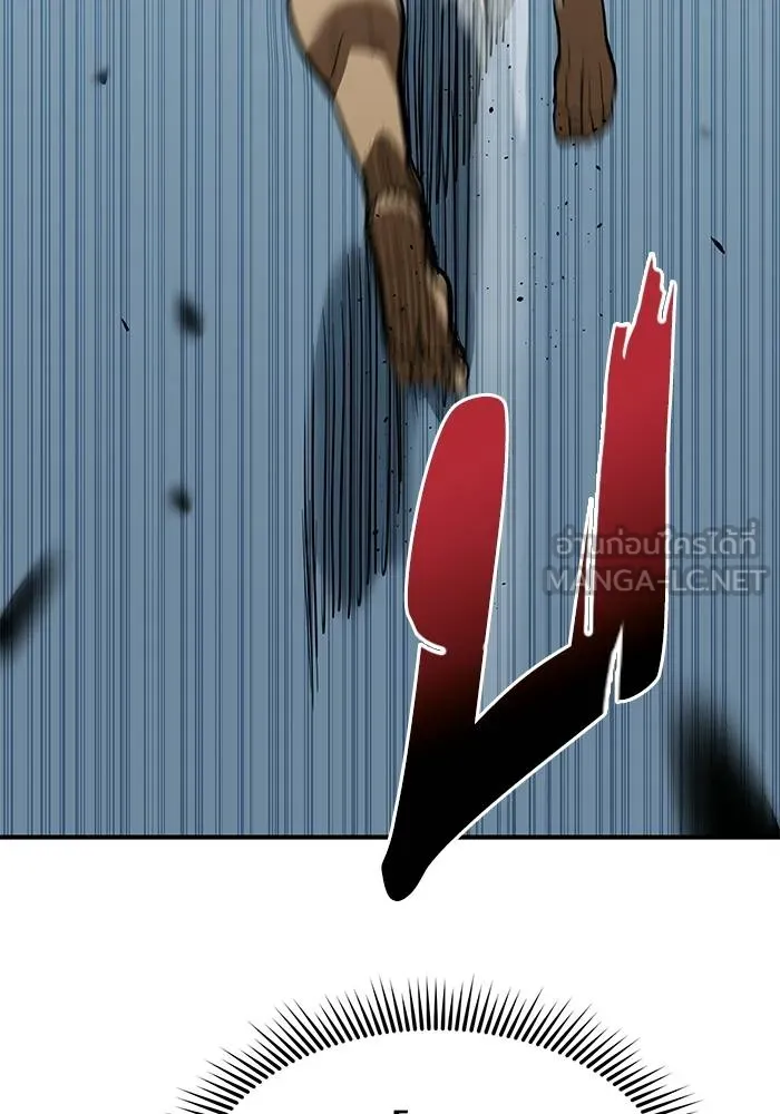 ราชาแห่งอ็อกทากอน ตอนที่ 24 รูปที่ 63