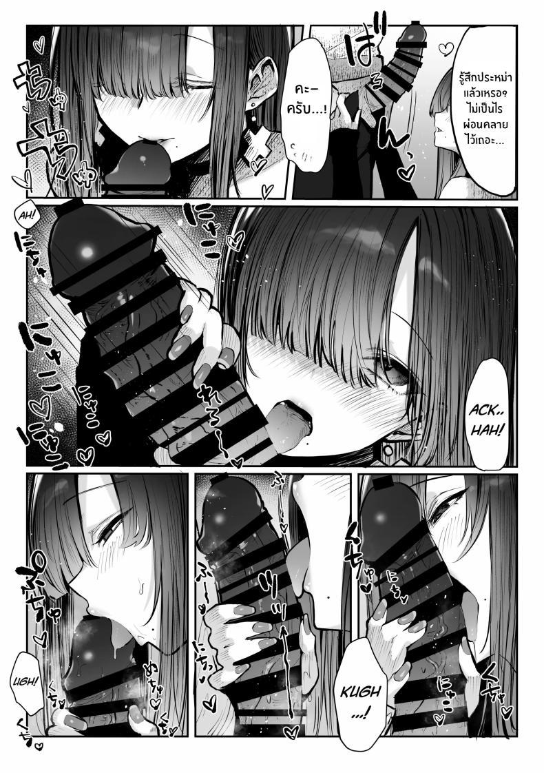 Doujin-Lc- อ่าน โดจิน มังฮวา เกาหลี ญี่ปุ่น จีน แปลไทย เธอผู้เเสนสวย [Pirates Cat] Oshiete Ageru ~Kyonyuu Bijin Onee-san to Rouninsei no Boku no OO na Ohanashi Zenpen~ ตอนที่ 1 2 3 4 5 6 7 8 9 10 11 12 13 14 ฟรี ไม่มีโฆษณา อ่าน โดจิน Manhwa เกาหลี ญี่ปุ่น จีน เรามีครบ คัดมาให้เน้นๆ โดจิน 18+ รับประกันความฟินโดย  Doujin Lc