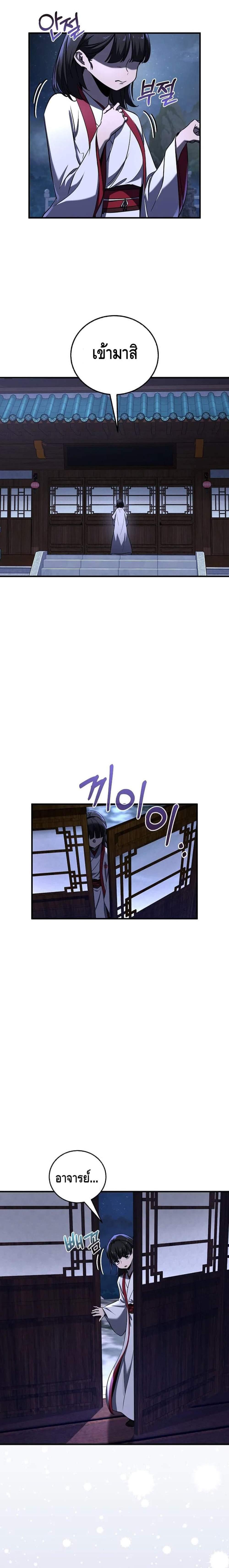 Manga-lc-com อ่านมังงะ อ่านการ์ตูน ออนไลน์ ฟรี Childhood Friend of the Zenith ตอนที่ 1 2 3 4 5 6 7 8 9 10 11 12 13 14 ฟรี ไม่มีโฆษณา Manga-lc - อ่าน มังงะ อ่าน การ์ตูน ออนไลน์ อ่านมังงะ ฟรี