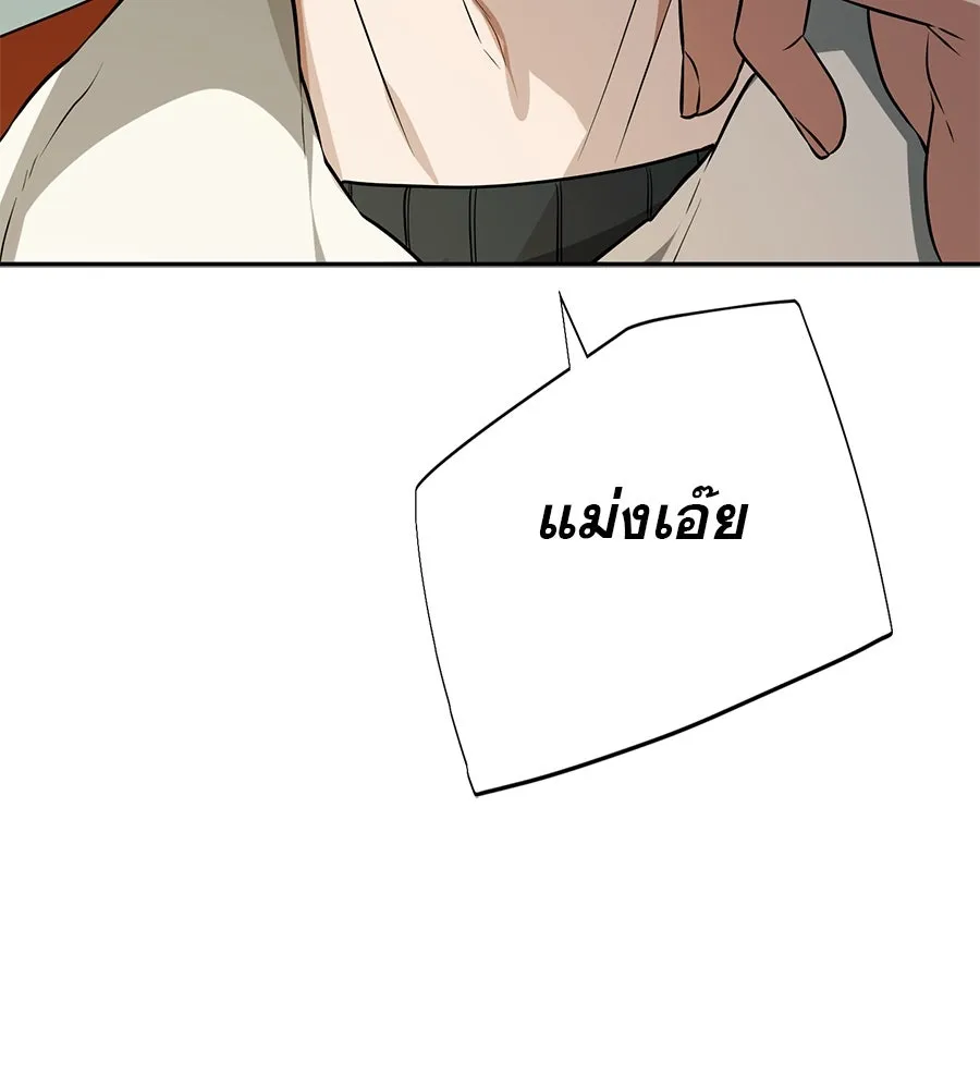 คอลเซ็นเตอร์เปลี่ยนชีวิต ตอนที่ 12 การเจรจา รูปที่ 91