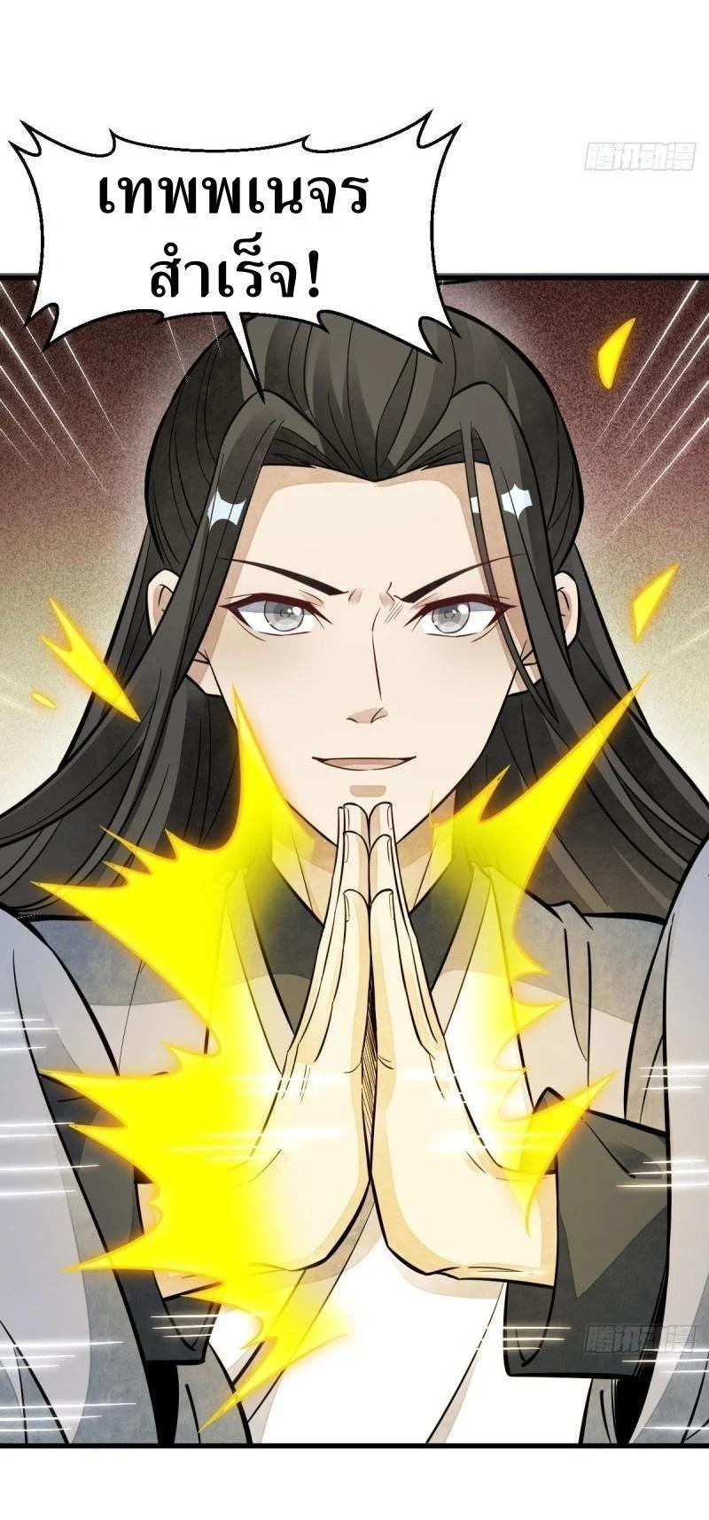 Manga-lc-com อ่านมังงะ อ่านการ์ตูน ออนไลน์ ฟรี Lan Ke Qi Yuan ตอนที่ 1 2 3 4 5 6 7 8 9 10 11 12 13 14 ฟรี ไม่มีโฆษณา Manga-lc - อ่าน มังงะ อ่าน การ์ตูน ออนไลน์ อ่านมังงะ ฟรี