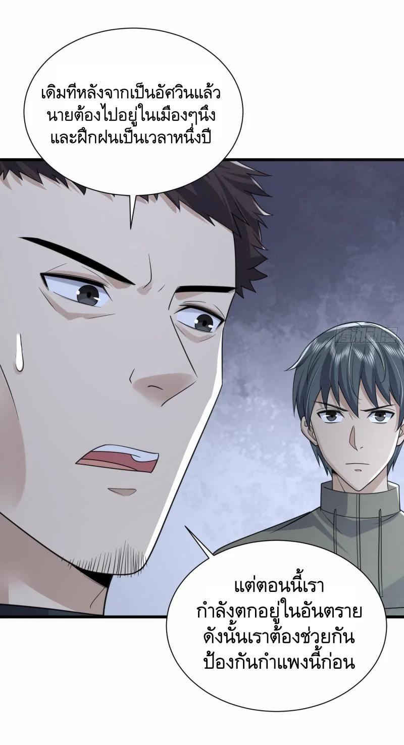 Manga-lc-com อ่านมังงะ อ่านการ์ตูน ออนไลน์ ฟรี The First Order ตอนที่ 1 2 3 4 5 6 7 8 9 10 11 12 13 14 ฟรี ไม่มีโฆษณา Manga-lc - อ่าน มังงะ อ่าน การ์ตูน ออนไลน์ อ่านมังงะ ฟรี