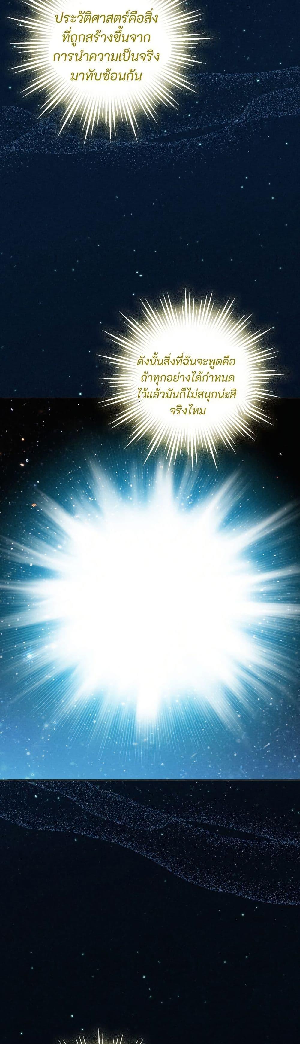 Manga-lc-com อ่านมังงะ อ่านการ์ตูน ออนไลน์ ฟรี I Reincarnated as a Legendary Surgeon ตอนที่ 1 2 3 4 5 6 7 8 9 10 11 12 13 14 ฟรี ไม่มีโฆษณา Manga-lc - อ่าน มังงะ อ่าน การ์ตูน ออนไลน์ อ่านมังงะ ฟรี