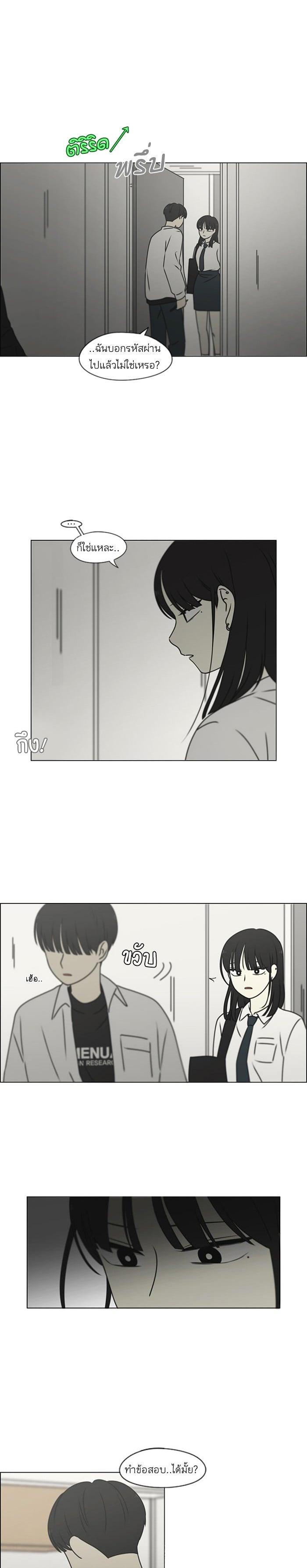 Manga-lc-com อ่านมังงะ อ่านการ์ตูน ออนไลน์ ฟรี Love Revolution รักนี้ต้องปฏิวัติ ตอนที่ 1 2 3 4 5 6 7 8 9 10 11 12 13 14 ฟรี ไม่มีโฆษณา Manga-lc - อ่าน มังงะ อ่าน การ์ตูน ออนไลน์ อ่านมังงะ ฟรี