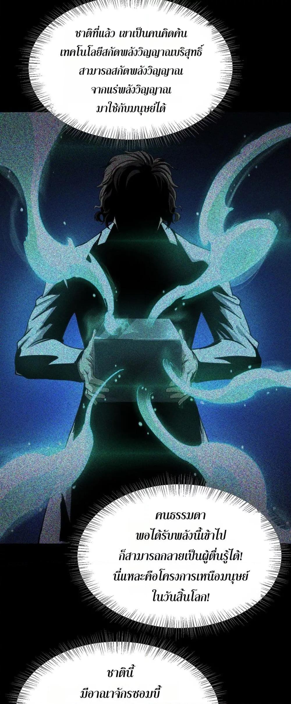 Manga-lc-com อ่านมังงะ อ่านการ์ตูน ออนไลน์ ฟรี DoomsdaySword ตอนที่ 1 2 3 4 5 6 7 8 9 10 11 12 13 14 ฟรี ไม่มีโฆษณา Manga-lc - อ่าน มังงะ อ่าน การ์ตูน ออนไลน์ อ่านมังงะ ฟรี