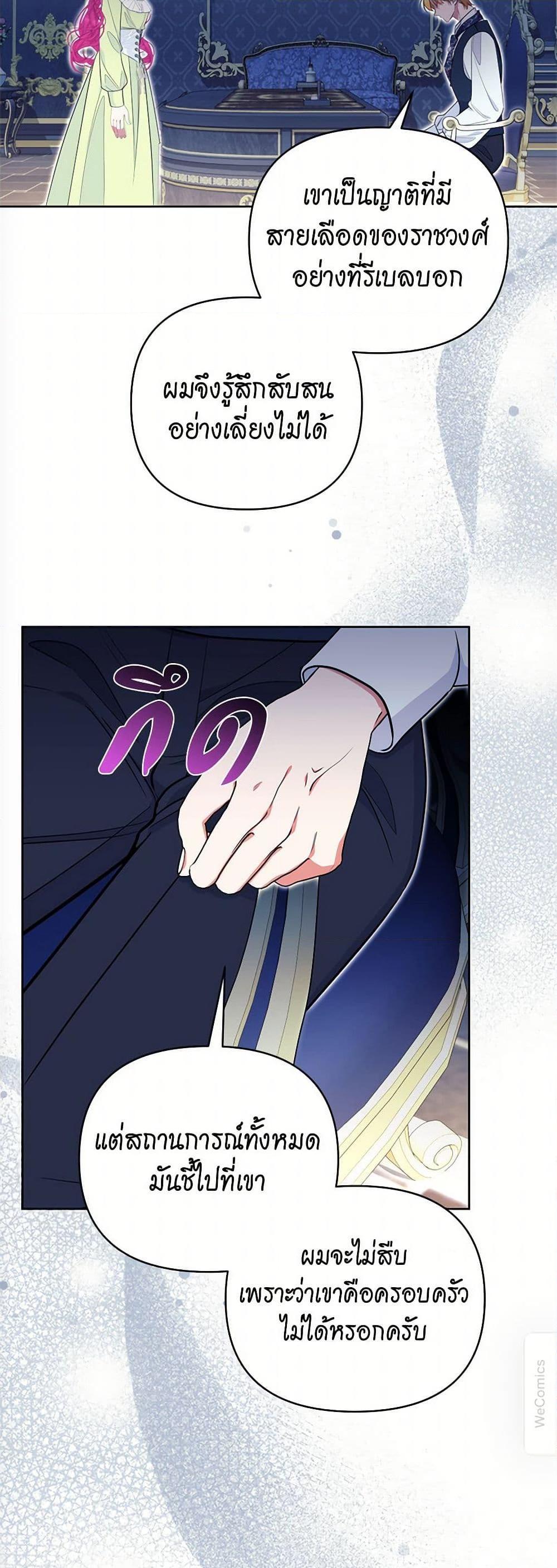 Manga-lc-com อ่านมังงะ อ่านการ์ตูน ออนไลน์ ฟรี Breaking News ตอนที่ 1 2 3 4 5 6 7 8 9 10 11 12 13 14 ฟรี ไม่มีโฆษณา Manga-lc - อ่าน มังงะ อ่าน การ์ตูน ออนไลน์ อ่านมังงะ ฟรี