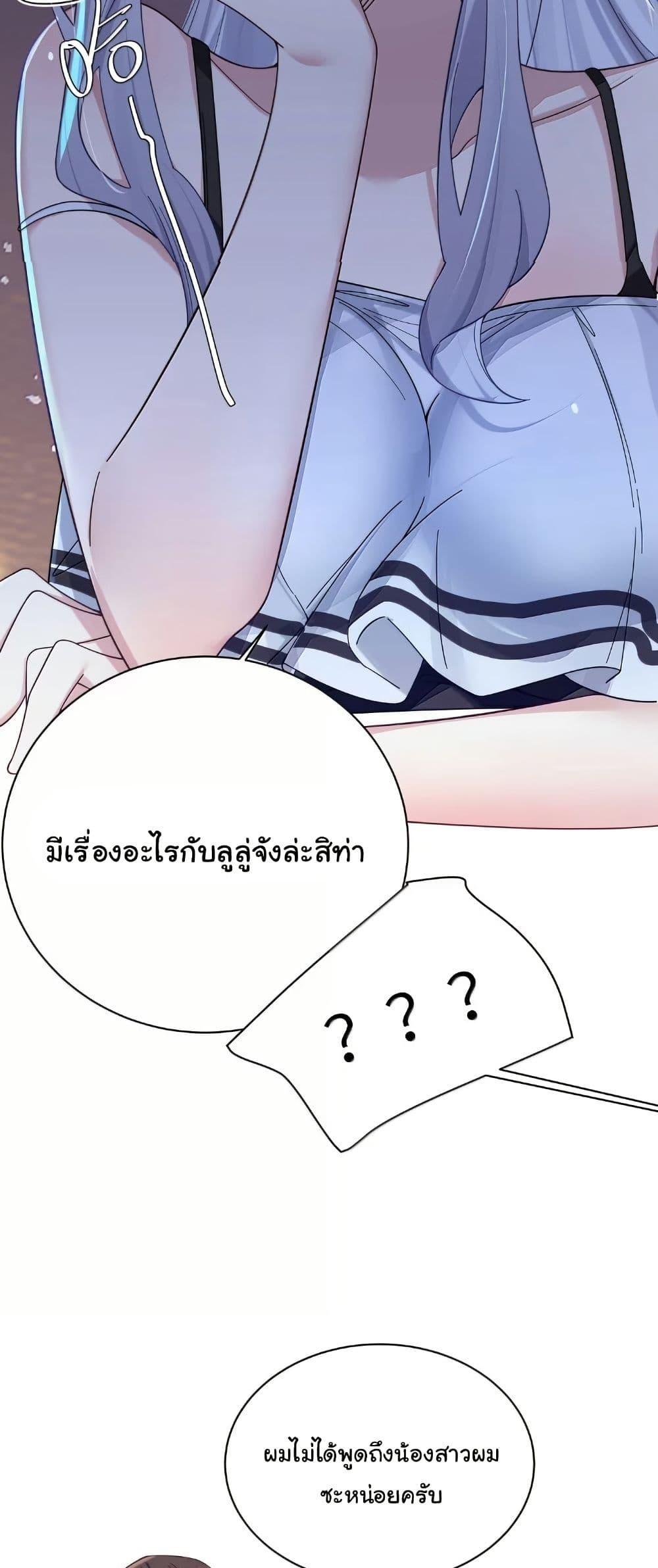 Manga-lc-com อ่านมังงะ อ่านการ์ตูน ออนไลน์ ฟรี Fake Girlfriend My Fault ตอนที่ 1 2 3 4 5 6 7 8 9 10 11 12 13 14 ฟรี ไม่มีโฆษณา Manga-lc - อ่าน มังงะ อ่าน การ์ตูน ออนไลน์ อ่านมังงะ ฟรี