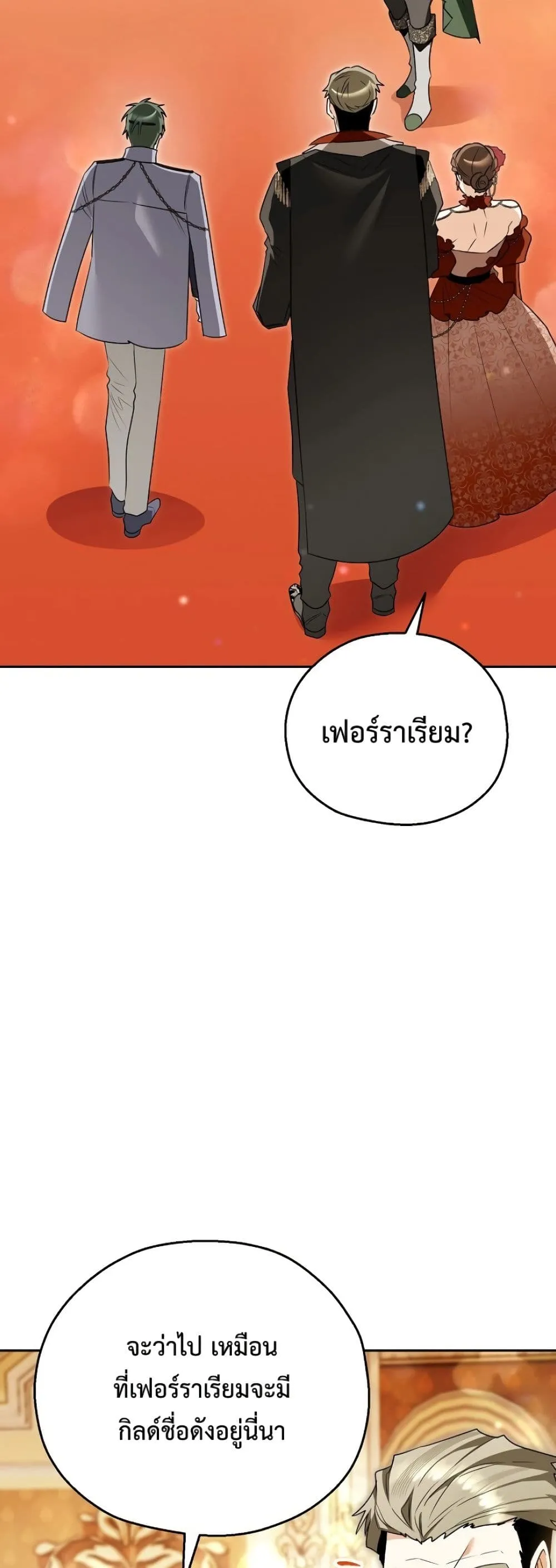 Manga-lc-com อ่านมังงะ อ่านการ์ตูน ออนไลน์ ฟรี Marriage With A Suspiciously Demure Husband ตอนที่ 1 2 3 4 5 6 7 8 9 10 11 12 13 14 ฟรี ไม่มีโฆษณา Manga-lc - อ่าน มังงะ อ่าน การ์ตูน ออนไลน์ อ่านมังงะ ฟรี