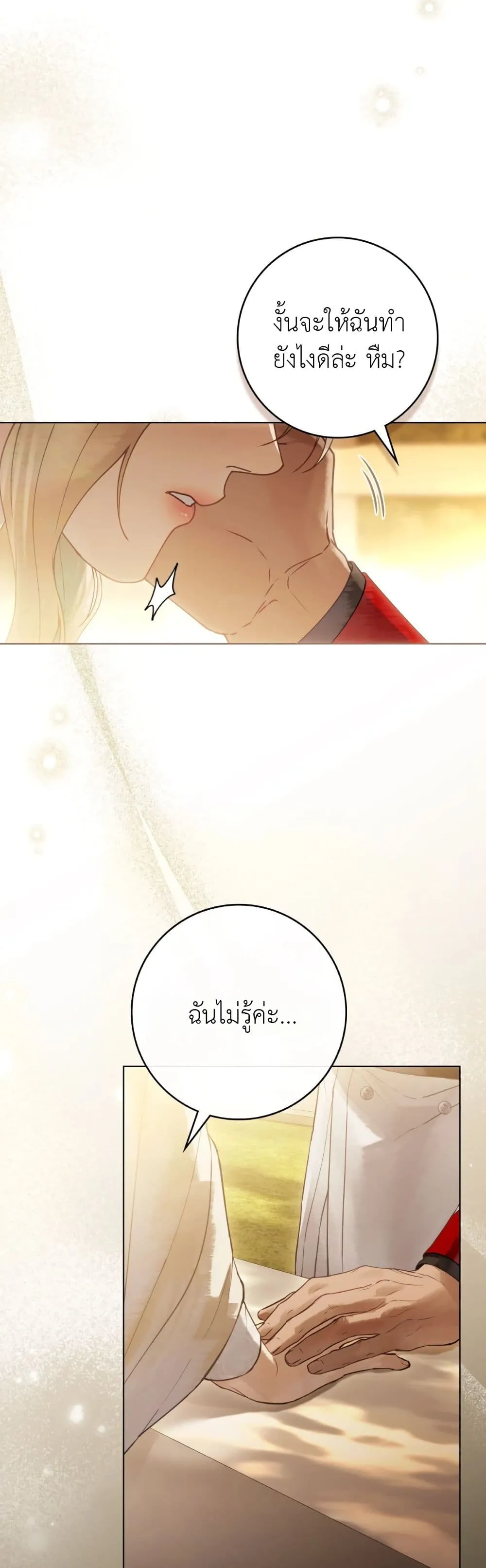 Manga-lc-com อ่านมังงะ อ่านการ์ตูน ออนไลน์ ฟรี A Wicked Husband ตอนที่ 1 2 3 4 5 6 7 8 9 10 11 12 13 14 ฟรี ไม่มีโฆษณา Manga-lc - อ่าน มังงะ อ่าน การ์ตูน ออนไลน์ อ่านมังงะ ฟรี