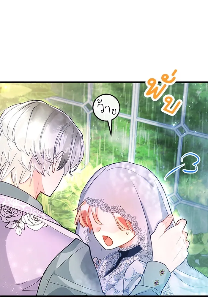 คุณหนูย้อนเวลามาเป็นอัศวิน ตอนที่ 101 รูปที่ 95