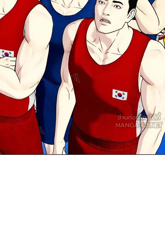 หมาหัวเน่า ตอนที่ 119 รูปที่ 11