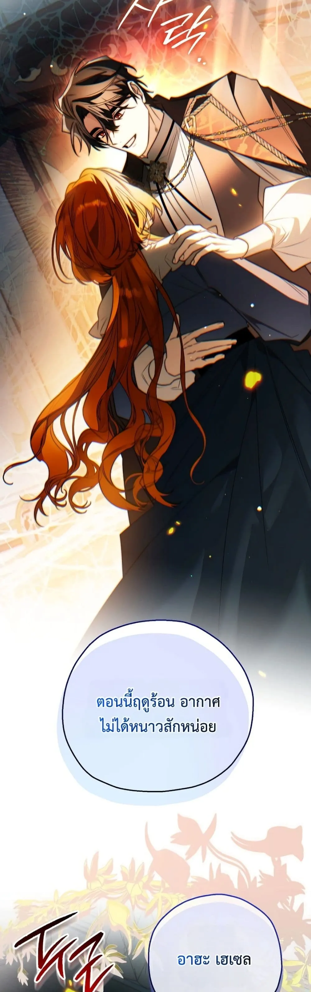 Manga-lc-com อ่านมังงะ อ่านการ์ตูน ออนไลน์ ฟรี Marriage With A Suspiciously Demure Husband ตอนที่ 1 2 3 4 5 6 7 8 9 10 11 12 13 14 ฟรี ไม่มีโฆษณา Manga-lc - อ่าน มังงะ อ่าน การ์ตูน ออนไลน์ อ่านมังงะ ฟรี