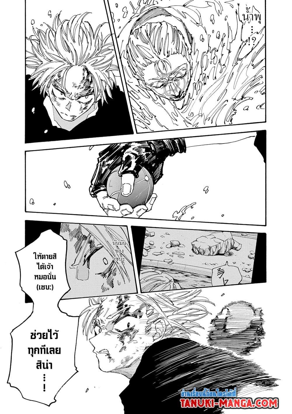 Manga-lc-com อ่านมังงะ อ่านการ์ตูน ออนไลน์ ฟรี Sakamoto Days ตอนที่ 1 2 3 4 5 6 7 8 9 10 11 12 13 14 ฟรี ไม่มีโฆษณา Manga-lc - อ่าน มังงะ อ่าน การ์ตูน ออนไลน์ อ่านมังงะ ฟรี