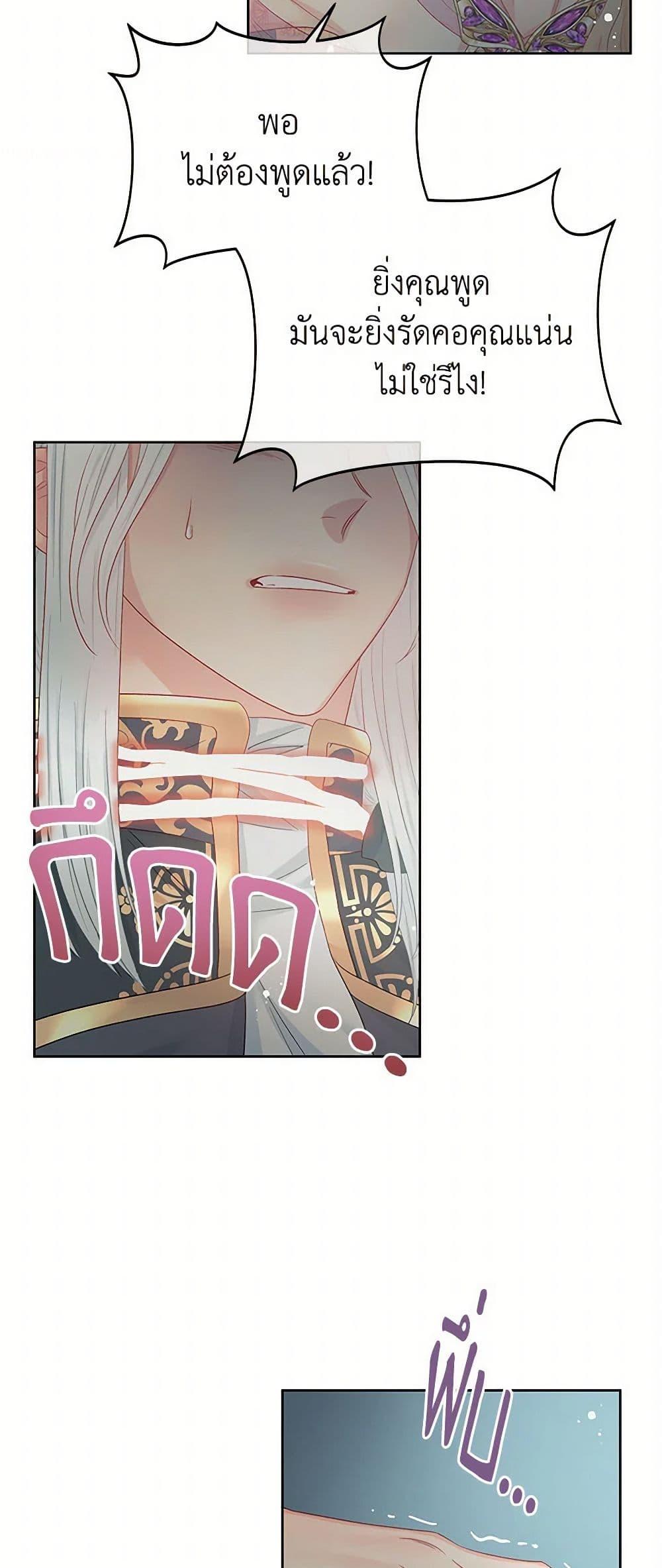 Manga-lc-com อ่านมังงะ อ่านการ์ตูน ออนไลน์ ฟรี Don’t Concern Yourself With That Book ตอนที่ 1 2 3 4 5 6 7 8 9 10 11 12 13 14 ฟรี ไม่มีโฆษณา Manga-lc - อ่าน มังงะ อ่าน การ์ตูน ออนไลน์ อ่านมังงะ ฟรี