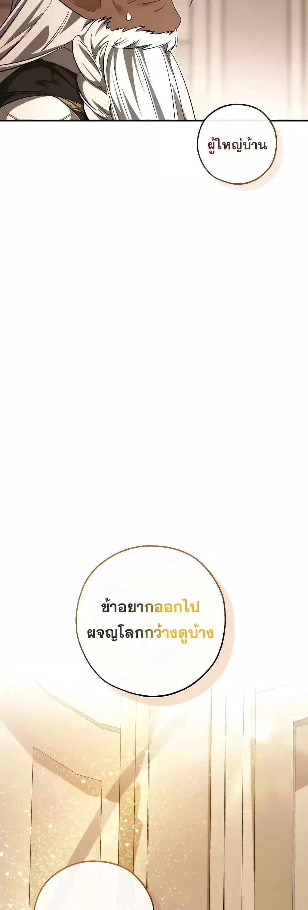 Manga-lc-com อ่านมังงะ อ่านการ์ตูน ออนไลน์ ฟรี TrashOfTheCo ตอนที่ 1 2 3 4 5 6 7 8 9 10 11 12 13 14 ฟรี ไม่มีโฆษณา Manga-lc - อ่าน มังงะ อ่าน การ์ตูน ออนไลน์ อ่านมังงะ ฟรี