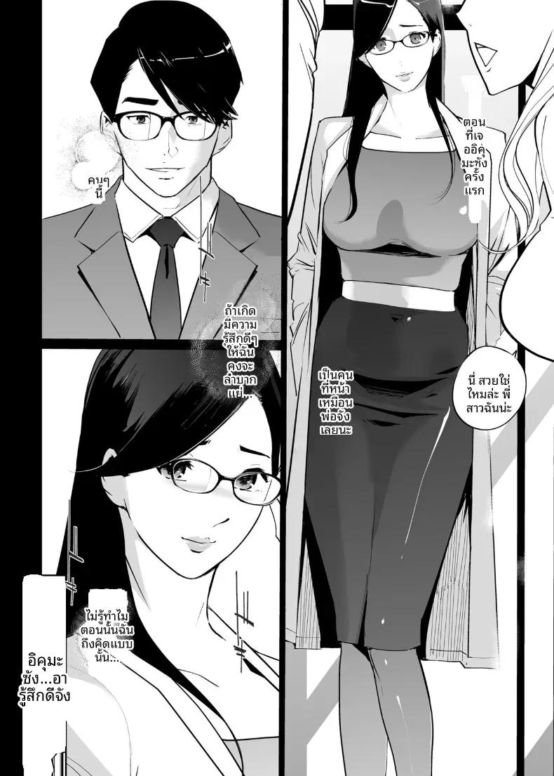 Doujin-Lc- อ่าน โดจิน มังฮวา เกาหลี ญี่ปุ่น จีน แปลไทย NTR ริมสระ (clone Ningen) ตอนที่ 1 2 3 4 5 6 7 8 9 10 11 12 13 14 ฟรี ไม่มีโฆษณา อ่าน โดจิน Manhwa เกาหลี ญี่ปุ่น จีน เรามีครบ คัดมาให้เน้นๆ โดจิน 18+ รับประกันความฟินโดย  Doujin Lc