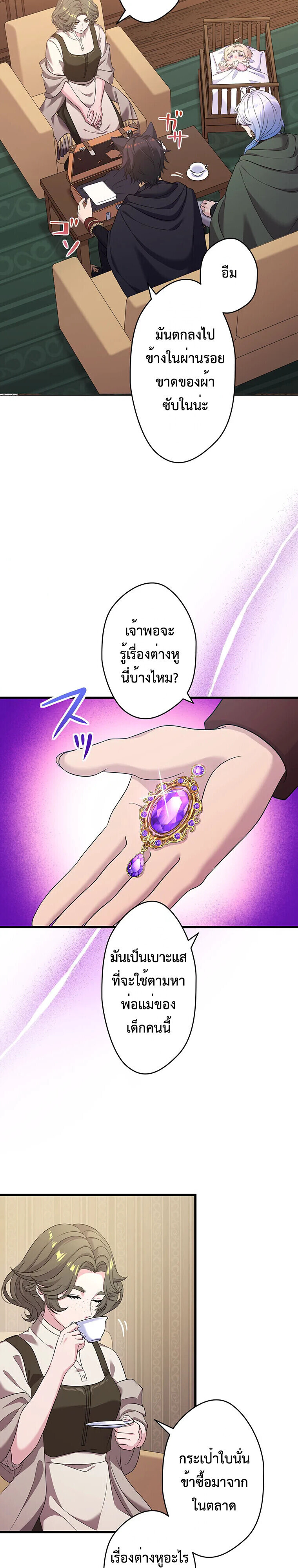 Manga-lc-com อ่านมังงะ อ่านการ์ตูน ออนไลน์ ฟรี The Legendary Assassin Reincarnated as the Beloved Youngest Daughter of a Royal Family ตอนที่ 1 2 3 4 5 6 7 8 9 10 11 12 13 14 ฟรี ไม่มีโฆษณา Manga-lc - อ่าน มังงะ อ่าน การ์ตูน ออนไลน์ อ่านมังงะ ฟรี