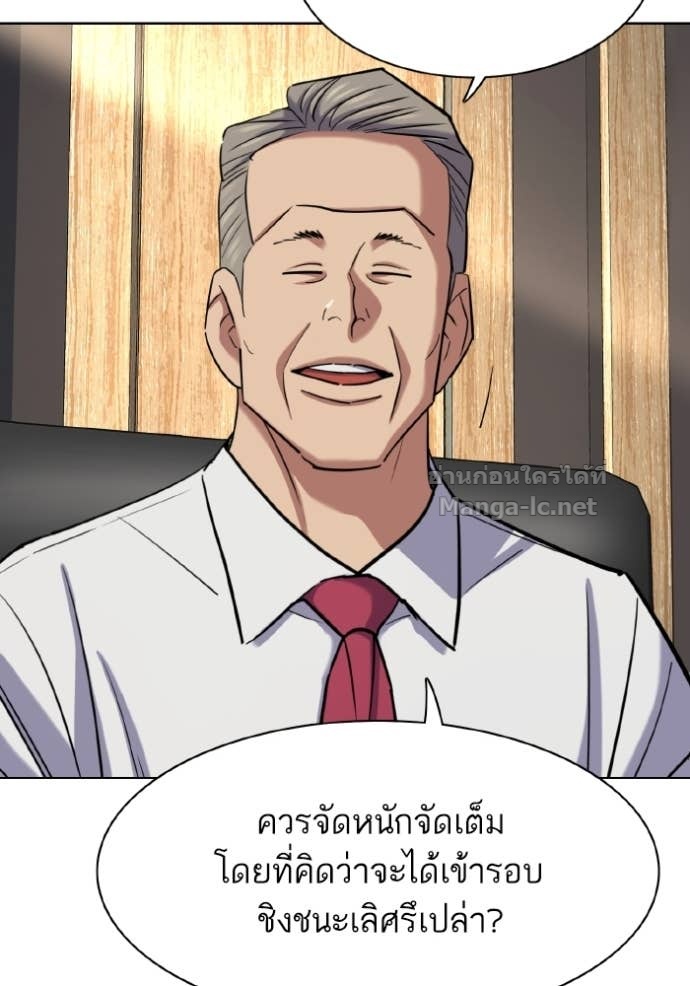 Doujin-Lc- อ่าน โดจิน มังฮวา เกาหลี ญี่ปุ่น จีน แปลไทย Reborn Rich ตอนที่ 1 2 3 4 5 6 7 8 9 10 11 12 13 14 ฟรี ไม่มีโฆษณา อ่าน โดจิน Manhwa เกาหลี ญี่ปุ่น จีน เรามีครบ คัดมาให้เน้นๆ โดจิน 18+ รับประกันความฟินโดย Doujin Lc