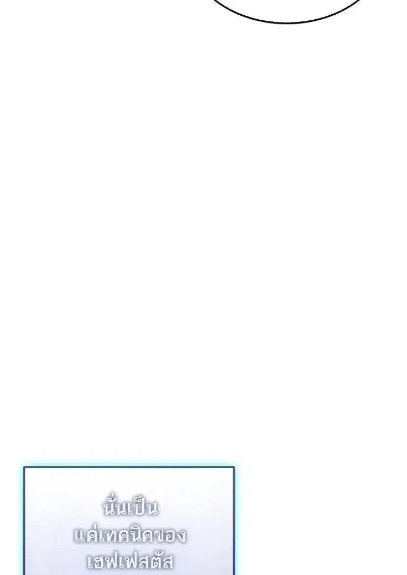 Subscribed To The Transcendental Channels แค_กดส_บตะไคร_ ก_ได_พล_งมาเฉยเลย ตอนที่ ตอนที่ 75 รูปที่ 57