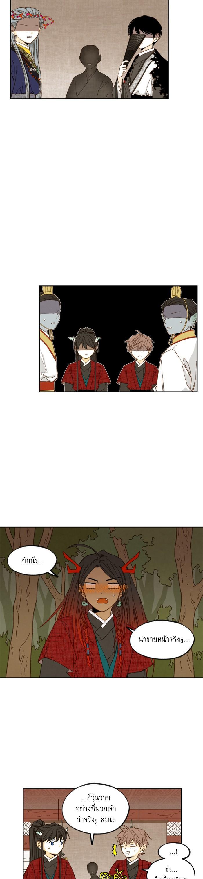 Manga-lc-com อ่านมังงะ อ่านการ์ตูน ออนไลน์ ฟรี How to Become a Dragon ตอนที่ 1 2 3 4 5 6 7 8 9 10 11 12 13 14 ฟรี ไม่มีโฆษณา Manga-lc - อ่าน มังงะ อ่าน การ์ตูน ออนไลน์ อ่านมังงะ ฟรี