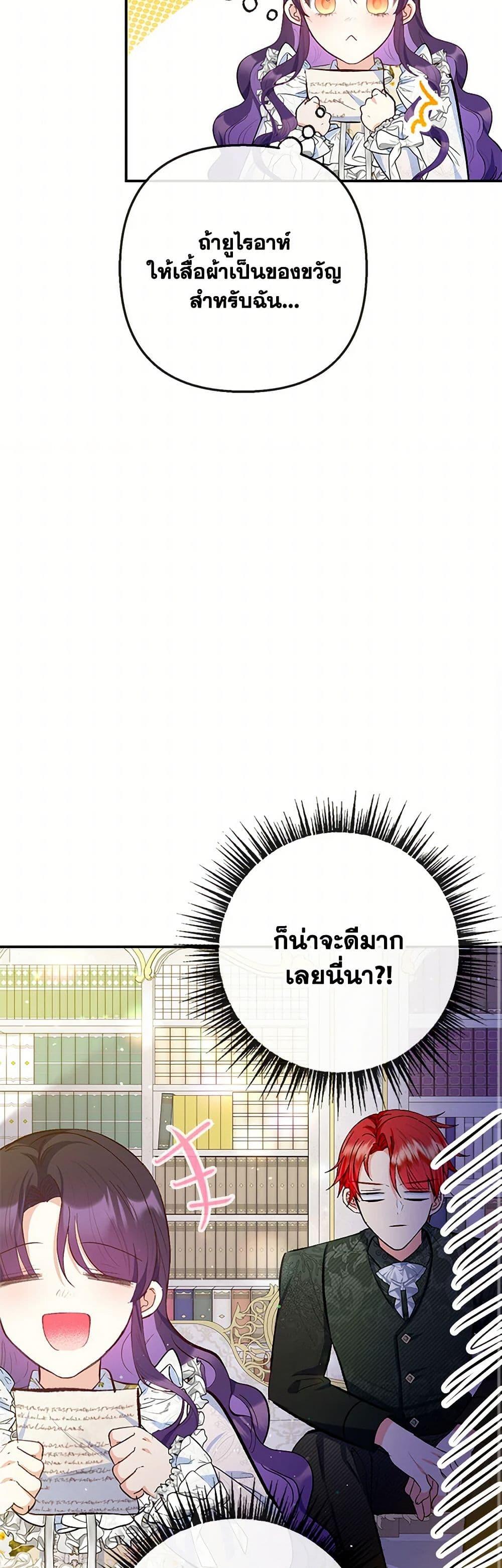 Manga-lc-com อ่านมังงะ อ่านการ์ตูน ออนไลน์ ฟรี I Am A Daughter Loved By The Devil ตอนที่ 1 2 3 4 5 6 7 8 9 10 11 12 13 14 ฟรี ไม่มีโฆษณา Manga-lc - อ่าน มังงะ อ่าน การ์ตูน ออนไลน์ อ่านมังงะ ฟรี