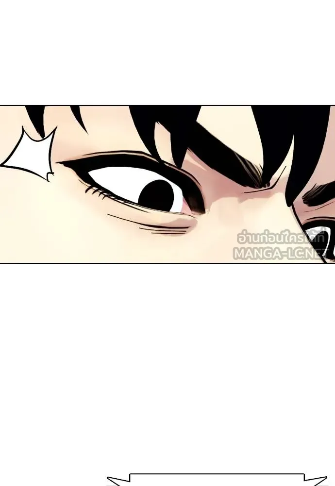 หมาหัวเน่า ตอนที่ 109 รูปที่ 188