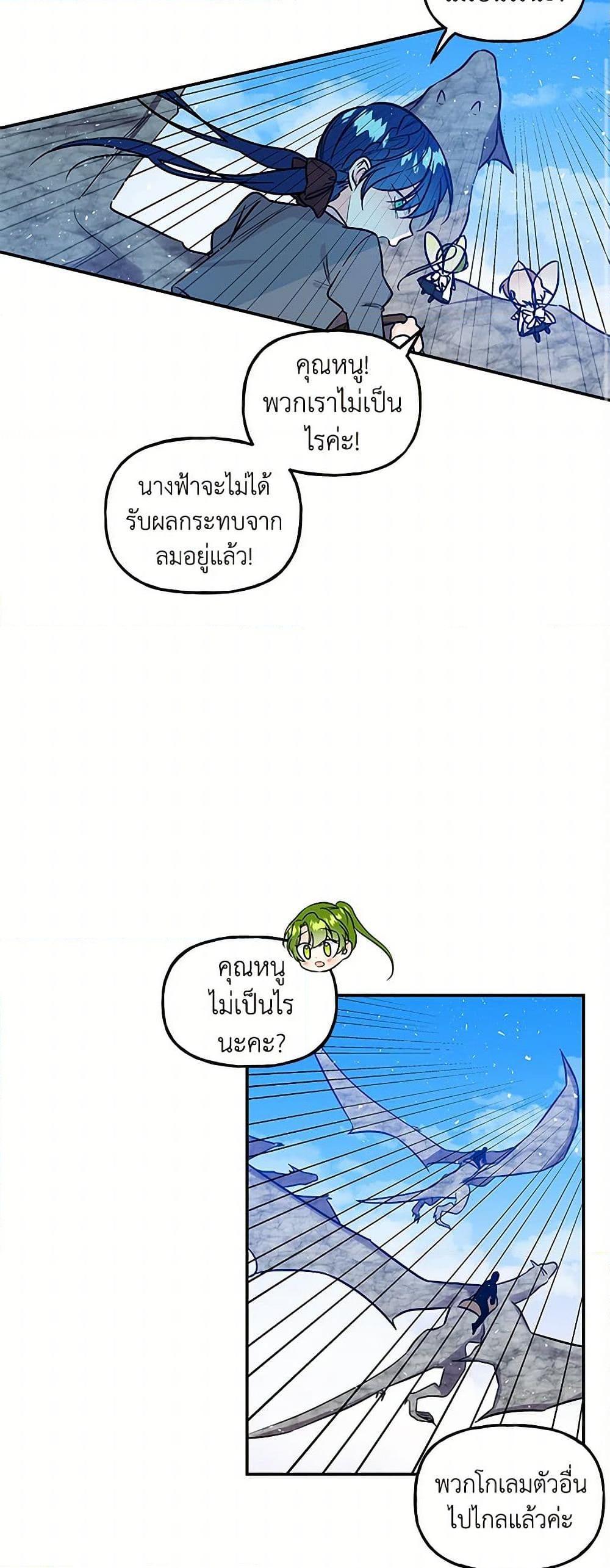 Manga-lc-com อ่านมังงะ อ่านการ์ตูน ออนไลน์ ฟรี Daughter of the Archmage ตอนที่ 1 2 3 4 5 6 7 8 9 10 11 12 13 14 ฟรี ไม่มีโฆษณา Manga-lc - อ่าน มังงะ อ่าน การ์ตูน ออนไลน์ อ่านมังงะ ฟรี