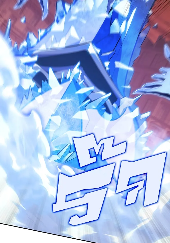 ผู้เล่นหน้าใหม่เลเวลแมกซ์ ตอนที่ 126 ไลฟ์โพสแวร์เซิล รูปที่ 13