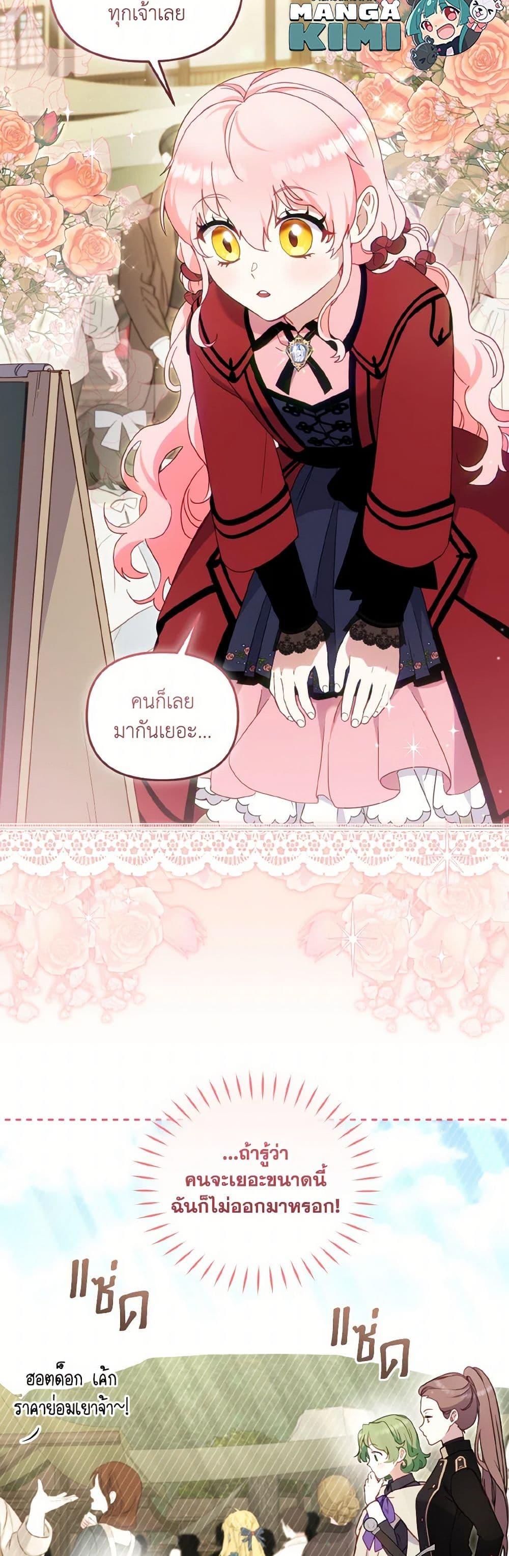 Manga-lc-com อ่านมังงะ อ่านการ์ตูน ออนไลน์ ฟรี I’m Being Raised by Villains ตอนที่ 1 2 3 4 5 6 7 8 9 10 11 12 13 14 ฟรี ไม่มีโฆษณา Manga-lc - อ่าน มังงะ อ่าน การ์ตูน ออนไลน์ อ่านมังงะ ฟรี