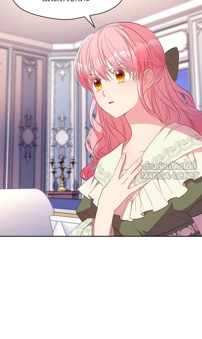 หวานใจสุดโหดโหมดเชื่อง ตอนที่ 11 รูปที่ 6