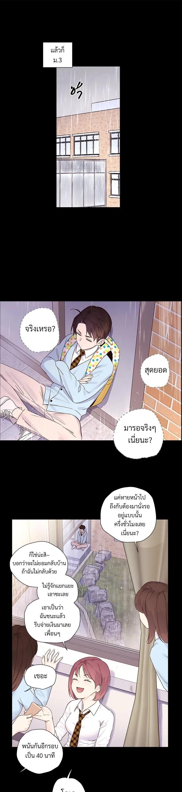Manga-lc-com อ่านมังงะ อ่านการ์ตูน ออนไลน์ ฟรี 4 Week Lovers ตอนที่ 1 2 3 4 5 6 7 8 9 10 11 12 13 14 ฟรี ไม่มีโฆษณา Manga-lc - อ่าน มังงะ อ่าน การ์ตูน ออนไลน์ อ่านมังงะ ฟรี
