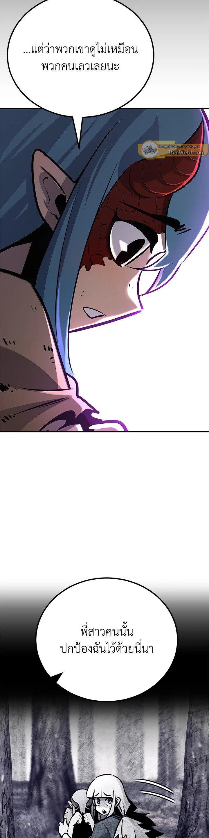 Manga-lc-com อ่านมังงะ อ่านการ์ตูน ออนไลน์ ฟรี Standard of Reincarnation ตอนที่ 1 2 3 4 5 6 7 8 9 10 11 12 13 14 ฟรี ไม่มีโฆษณา Manga-lc - อ่าน มังงะ อ่าน การ์ตูน ออนไลน์ อ่านมังงะ ฟรี