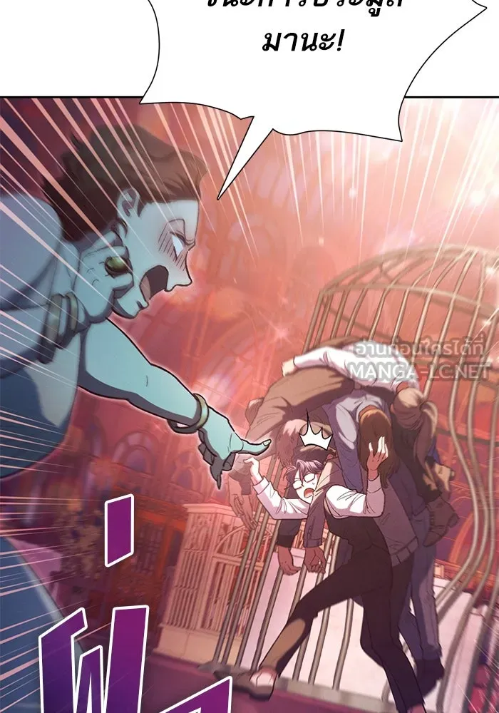 My S-Class Hunters ตอนที่ 116 การทำความสะอาดมันต้องทำด้วยน้ รูปที่ 42