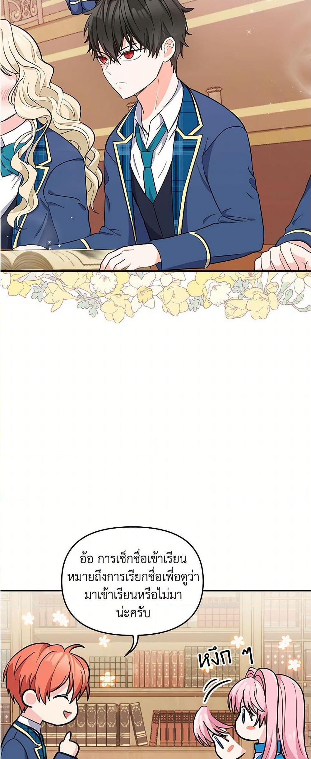 Manga-lc-com อ่านมังงะ อ่านการ์ตูน ออนไลน์ ฟรี Our Little Empress ตอนที่ 1 2 3 4 5 6 7 8 9 10 11 12 13 14 ฟรี ไม่มีโฆษณา Manga-lc - อ่าน มังงะ อ่าน การ์ตูน ออนไลน์ อ่านมังงะ ฟรี