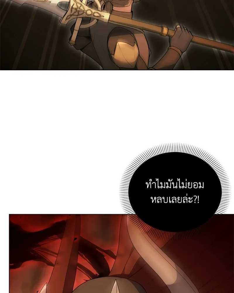 คนสวนโลกฮันเตอร์ ตอนที่ 109 รูปที่ 37