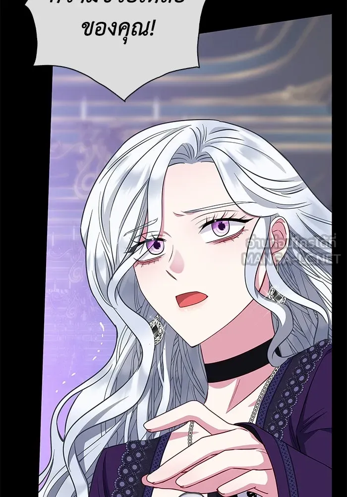 ฉันกลายเป็นแม่พระเอกนิยายจอมเสเพล ตอนที่ 33 รูปที่ 111