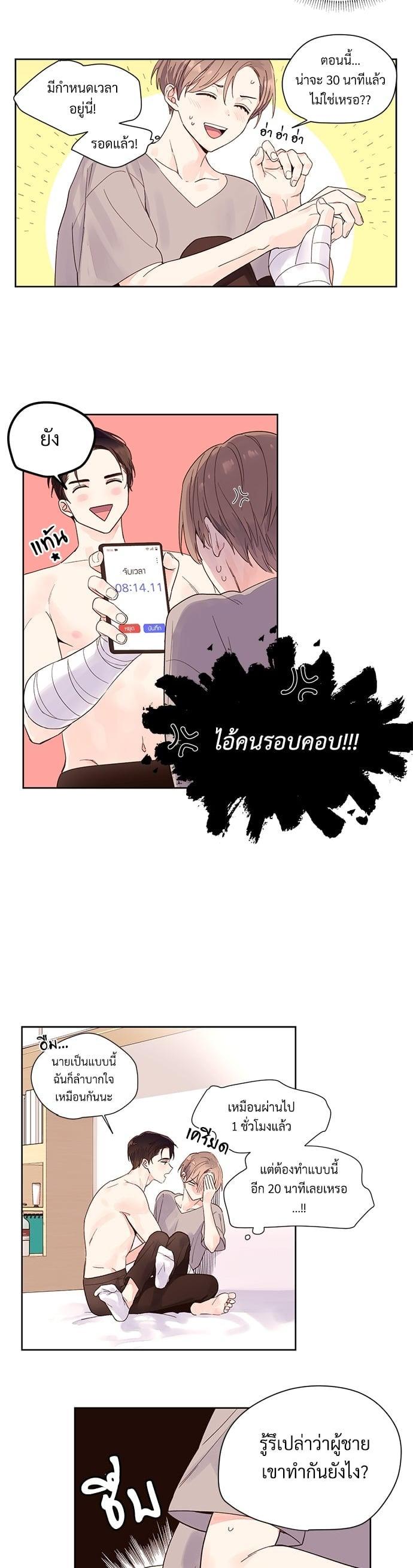 Manga-lc-com อ่านมังงะ อ่านการ์ตูน ออนไลน์ ฟรี 4 Week Lovers ตอนที่ 1 2 3 4 5 6 7 8 9 10 11 12 13 14 ฟรี ไม่มีโฆษณา Manga-lc - อ่าน มังงะ อ่าน การ์ตูน ออนไลน์ อ่านมังงะ ฟรี