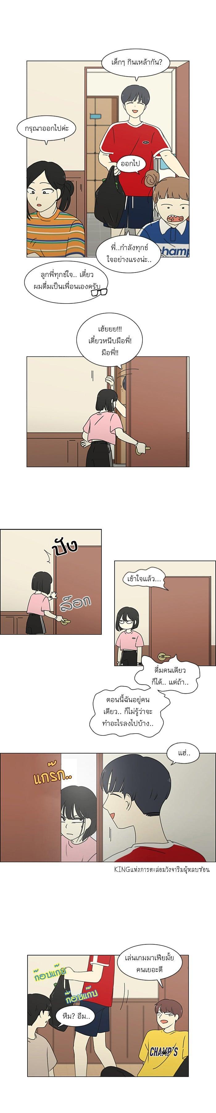 Manga-lc-com อ่านมังงะ อ่านการ์ตูน ออนไลน์ ฟรี Love Revolution รักนี้ต้องปฏิวัติ ตอนที่ 1 2 3 4 5 6 7 8 9 10 11 12 13 14 ฟรี ไม่มีโฆษณา Manga-lc - อ่าน มังงะ อ่าน การ์ตูน ออนไลน์ อ่านมังงะ ฟรี