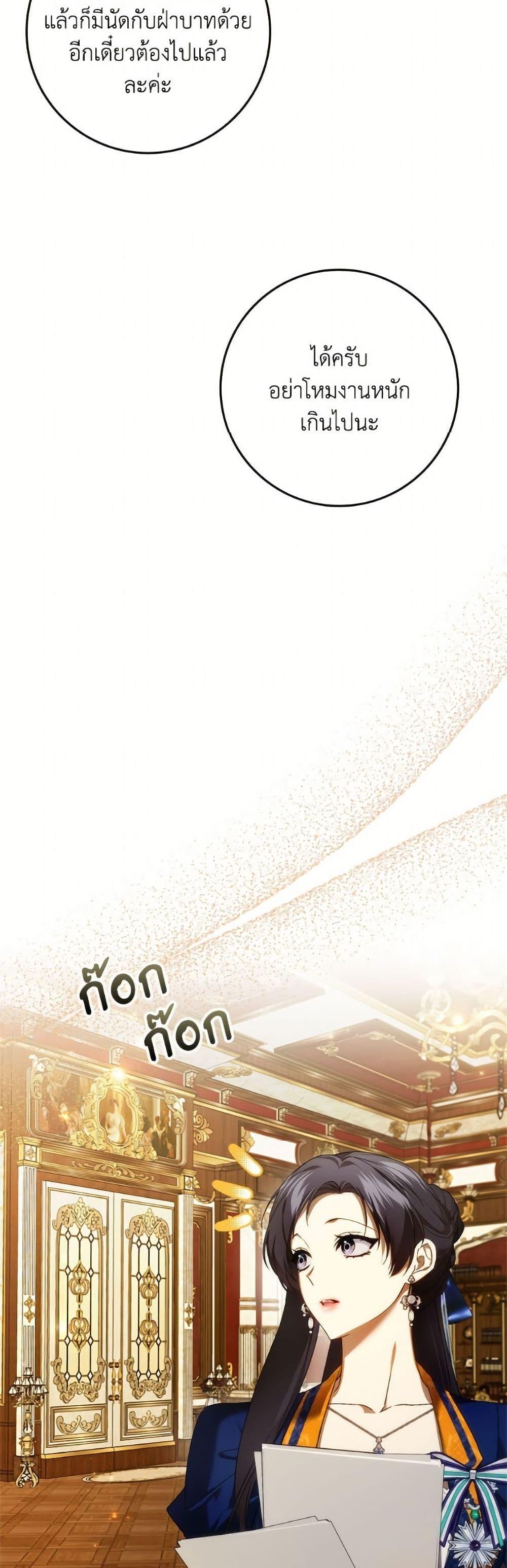 Manga-lc-com อ่านมังงะ อ่านการ์ตูน ออนไลน์ ฟรี I Won’t Pick Up The Trash I Threw Away Again ตอนที่ 1 2 3 4 5 6 7 8 9 10 11 12 13 14 ฟรี ไม่มีโฆษณา Manga-lc - อ่าน มังงะ อ่าน การ์ตูน ออนไลน์ อ่านมังงะ ฟรี